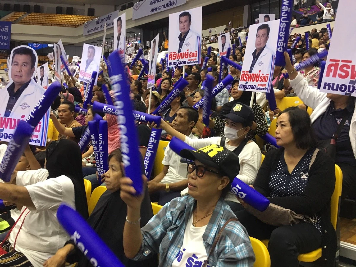 พลังประชารัฐเปิดตัวผู้สมัครสส.พรรคอย่างเป็นทางการ