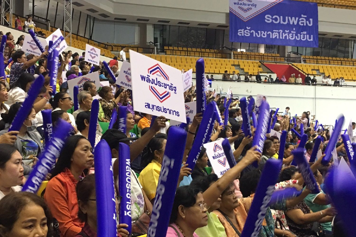 พลังประชารัฐเปิดตัวผู้สมัครสส.พรรคอย่างเป็นทางการ พลังประชารัฐเปิดตัวผู้สมัครสส.พรรคอย่างเป็นทางการ