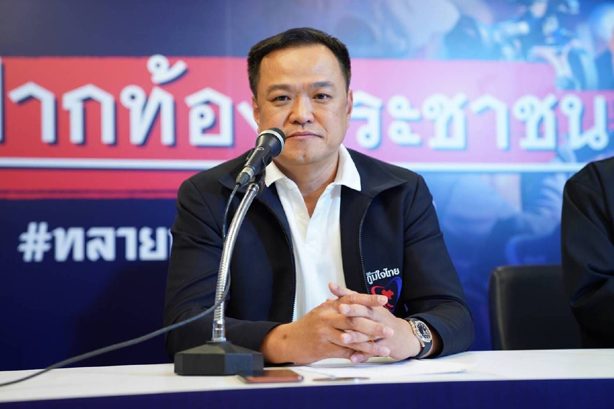 ภูมิใจไทยย้ำ "กัญชา" คือพืชเศรษฐกิจ ลุยผลักดันให้ปลูกได้เสรี ภูมิใจไทยย้ำ "กัญชา" คือพืชเศรษฐกิจ ลุยผลักดันให้ปลูกได้เสรี