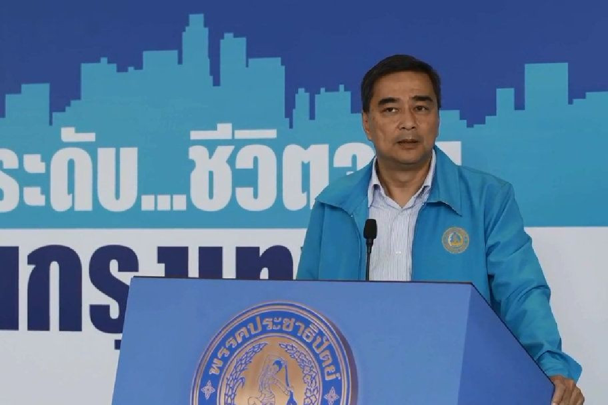 "อภิสิทธิ์"ประกาศ10นโยบายยกระดับชีวิตคนกรุงเทพฯ "อภิสิทธิ์"ประกาศ10นโยบายยกระดับชีวิตคนกรุงเทพฯ