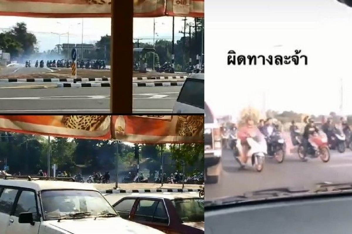 "คนนครนายก" ร้องเด็กแว้นรวมตัวขับแข่งรถในพื้นที่ "คนนครนายก" ร้องเด็กแว้นรวมตัวขับแข่งรถในพื้นที่
