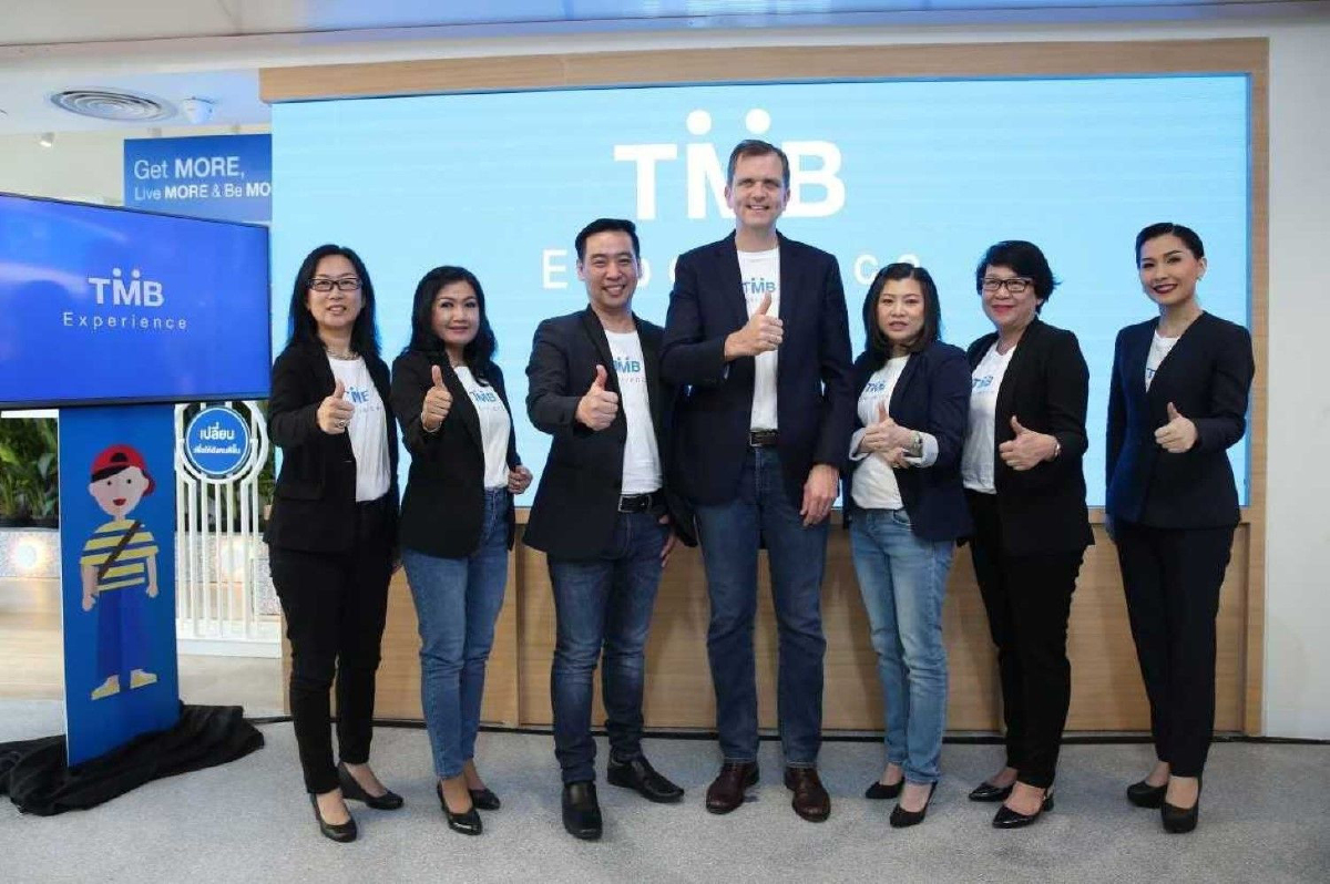 ทีเอ็มบี เปิดตัว “ทีเอ็มบี เอ็กซ์พีเรียนซ์” ทีเอ็มบี เปิดตัว “ทีเอ็มบี เอ็กซ์พีเรียนซ์”