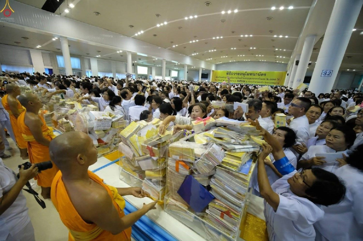 "ศิษย์ธรรมกาย" ร่วมถวายอนุโมทนาบัตร3ล้านใบสู้คดียึดทรัพย์ "ศิษย์ธรรมกาย" ร่วมถวายอนุโมทนาบัตร3ล้านใบสู้คดียึดทรัพย์