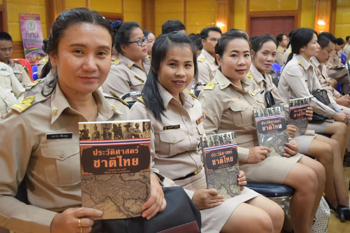 สำนักงาน กศน.จังหวัดอุบลราชธานี จัดโครงการประวัติศาสตร์ชาติไทย และบุญคุณของพระมหากษัตริย์ไทย