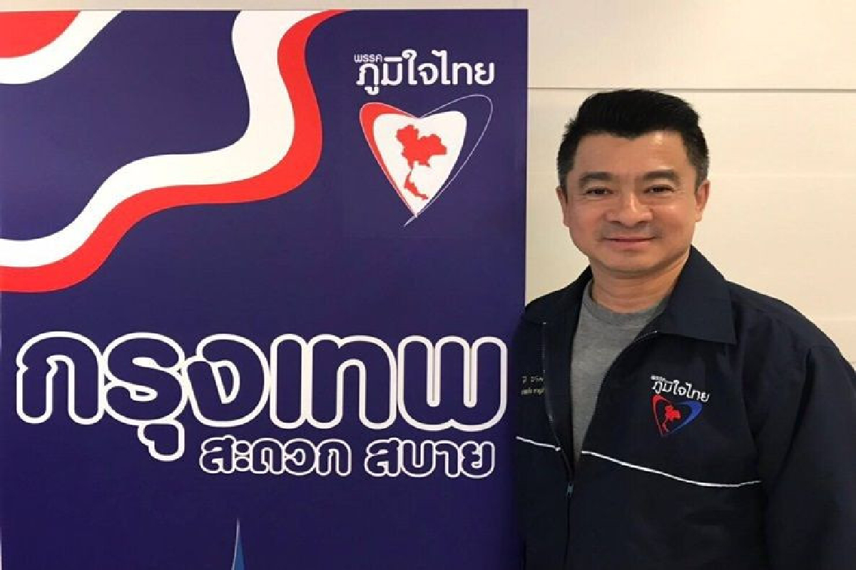 ภท.วอนบริษัทเอกชนลองใช้นโยบายทำงานที่บ้าน1วันลดฝุ่น ภท.วอนบริษัทเอกชนลองใช้นโยบายทำงานที่บ้าน1วันลดฝุ่น