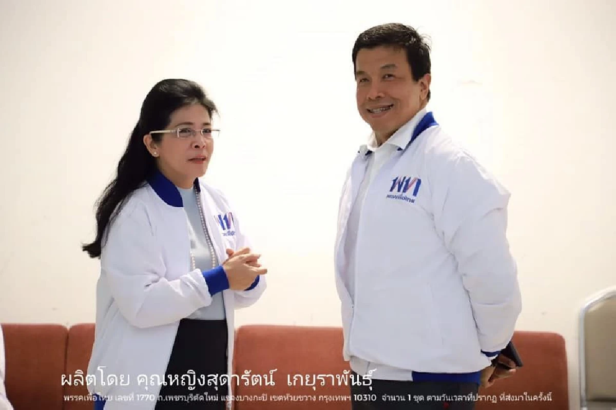 หมดเวลารัฐบาลรถถัง! หญิงหน่อย ประกาศนำเพื่อไทยคว้าชัยเลือกตั้ง