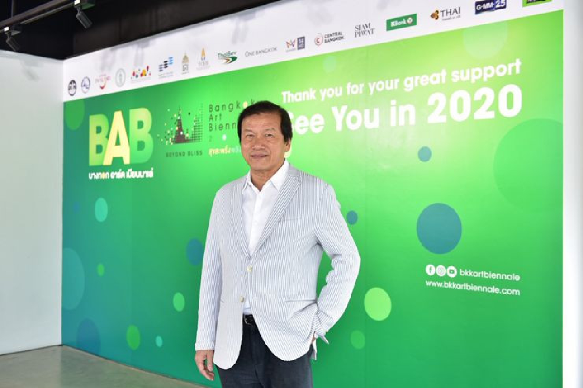 "บางกอก อาร์ต เบียนนาเล่ 2018" ประกาศความสำเร็จอย่างยิ่งใหญ่ "บางกอก อาร์ต เบียนนาเล่ 2018" ประกาศความสำเร็จอย่างยิ่งใหญ่
