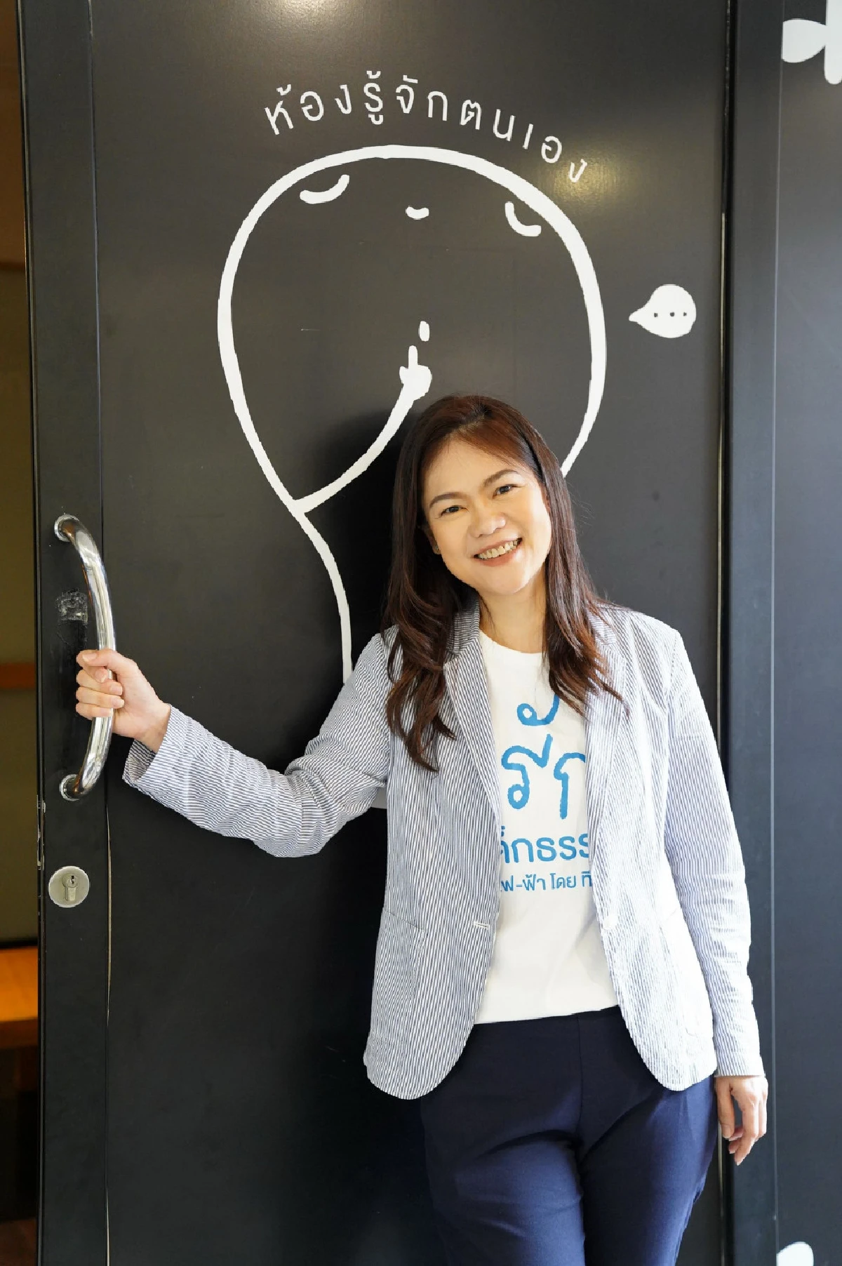 มาริสา จงคงคาวุฒิ สังคมน่าอยู่เพราะมีการแบ่งปัน
