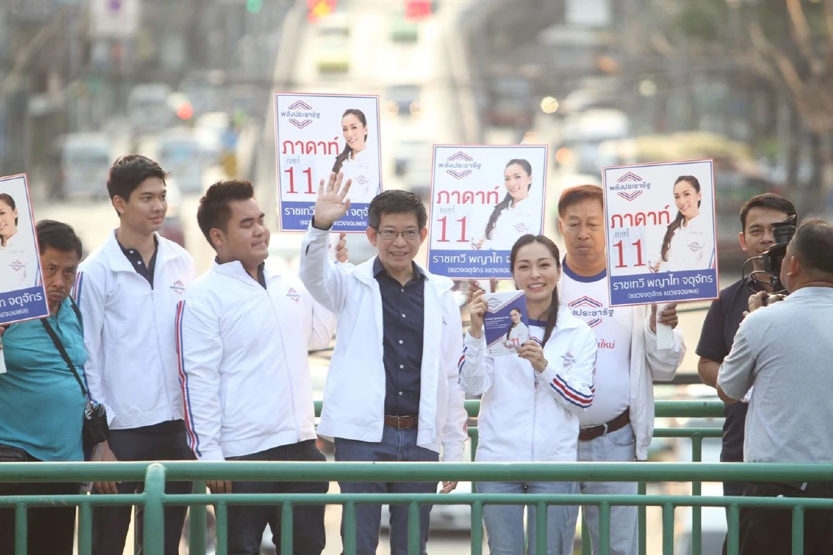 พปชร.หาเสียงในกทม.ชูนโยบายดับเครื่องลดฝุ่นปลูกต้นไม้ล้านต้น