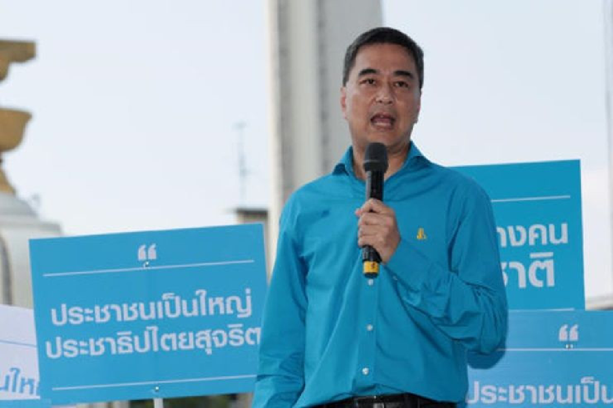 "อภิสิทธิ์" ชิงเก้าอี้นายกฯ รับเลือกตั้งรอบนี้ประเมินยาก "อภิสิทธิ์" ชิงเก้าอี้นายกฯ รับเลือกตั้งรอบนี้ประเมินยาก