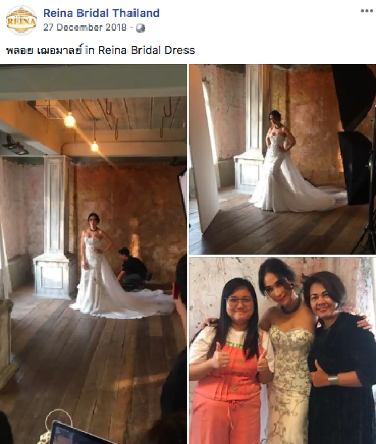 สวยแค่ไหนถามใจดู “พลอย เฌอมาลย์” ถ่ายแบบในชุดเจ้าสาว งดงามมาก