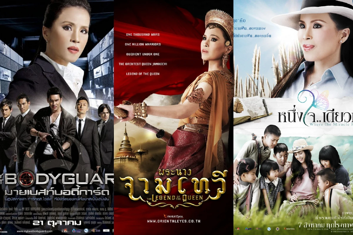 ทูลกระหม่อมฯ กับ วงการบันเทิงไทย สมแฮชแท็กอันดับหนึ่ง #ทรงพระสเลนเดอร์