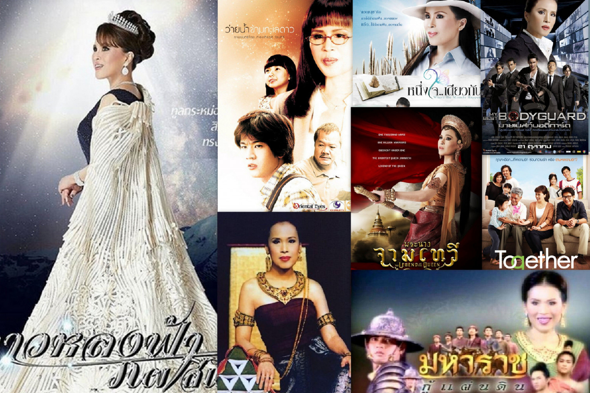 ทูลกระหม่อมฯ กับ วงการบันเทิงไทย สมแฮชแท็กอันดับหนึ่ง #ทรงพระสเลนเดอร์ ทูลกระหม่อมฯ กับ วงการบันเทิงไทย สมแฮชแท็กอันดับหนึ่ง #ทรงพระสเลนเดอร์