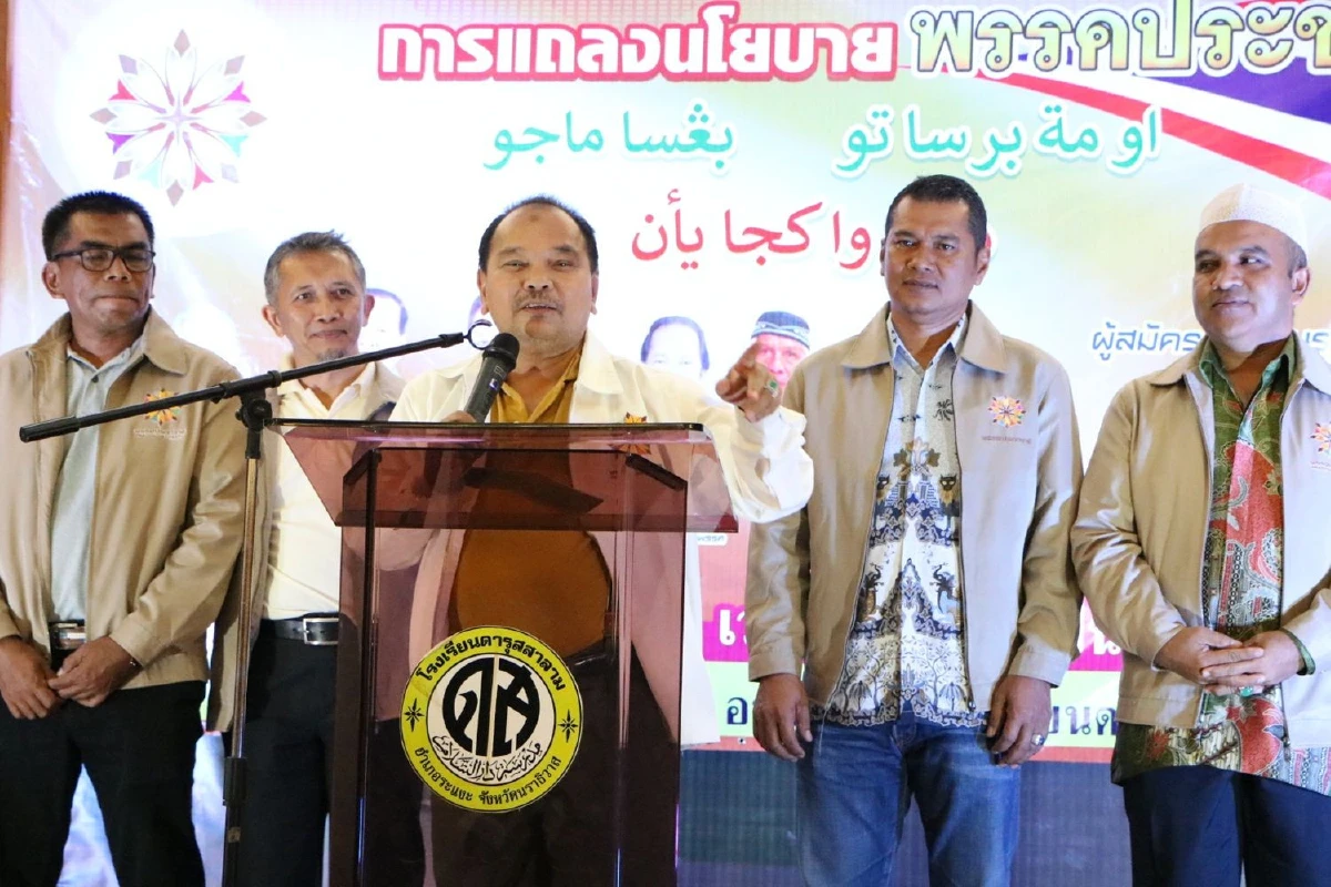หัวหน้าพรรคประชาชาติมั่นใจได้เก้าอี้ไม่น้อยกว่า25ที่นั่ง