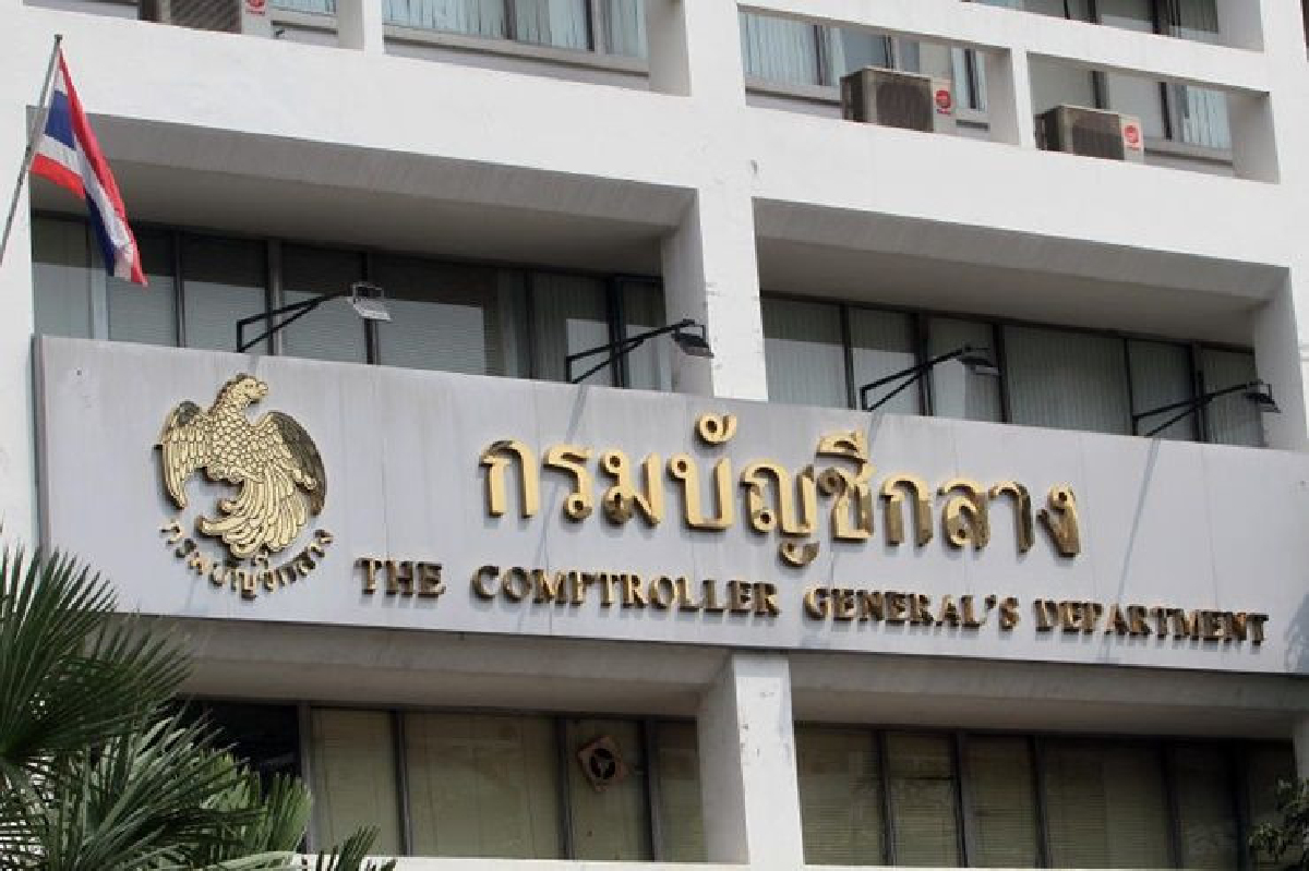บัญชีกลางจ่ายเงินเร่งช่วยรายได้น้อย บัญชีกลางจ่ายเงินเร่งช่วยรายได้น้อย