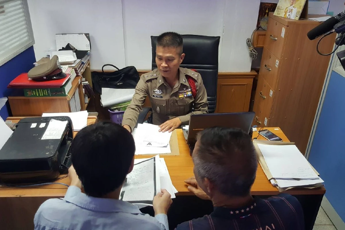 2สองพ่อลูกเดือดร้อนมิจฉาชีพนำบัตรปปช.สวมรอยหลอกขายของออนไลน์