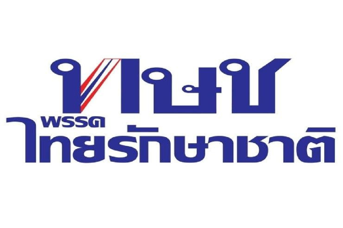 ทษช.แจงกรณีซื้อ-ย้ายโต๊ะหมู่บูชาและพระบรมฉายาลักษณ์ ทษช.แจงกรณีซื้อ-ย้ายโต๊ะหมู่บูชาและพระบรมฉายาลักษณ์