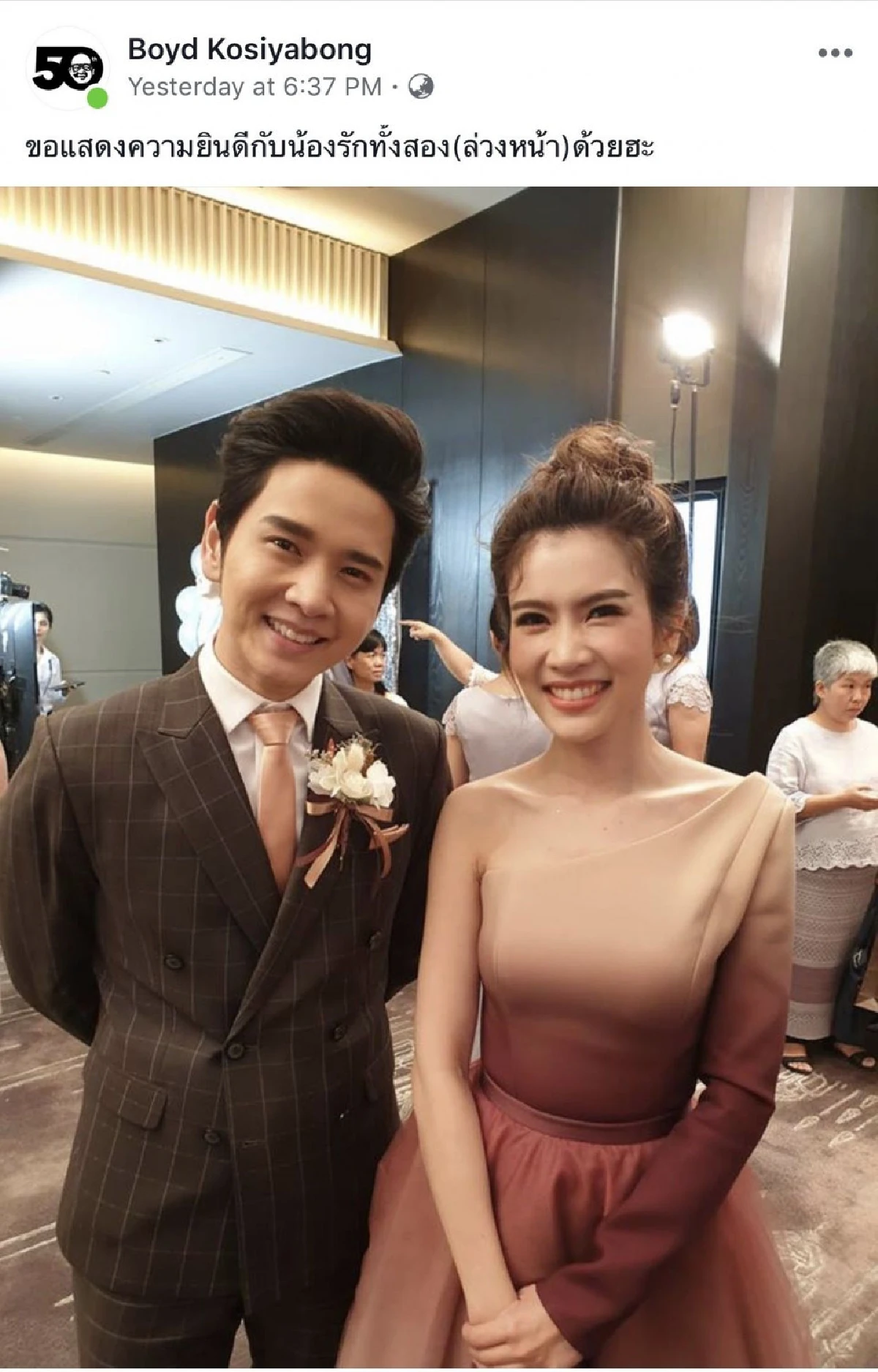 “บอย โกสิยพงษ์” โพสต์รูปคู่แซว "โต๋-ไบรท์” หลังฝ่ายชายพาฝ่ายสาวไปงานแต่งน้องชาย