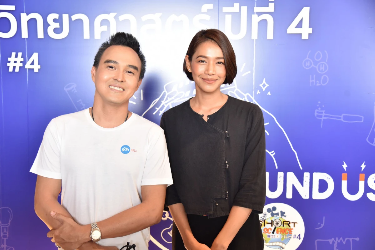 เปิดเวทีให้คนไทยโชว์ฝีมือผลิตหนังสั้นแนววิทยาศาสตร์