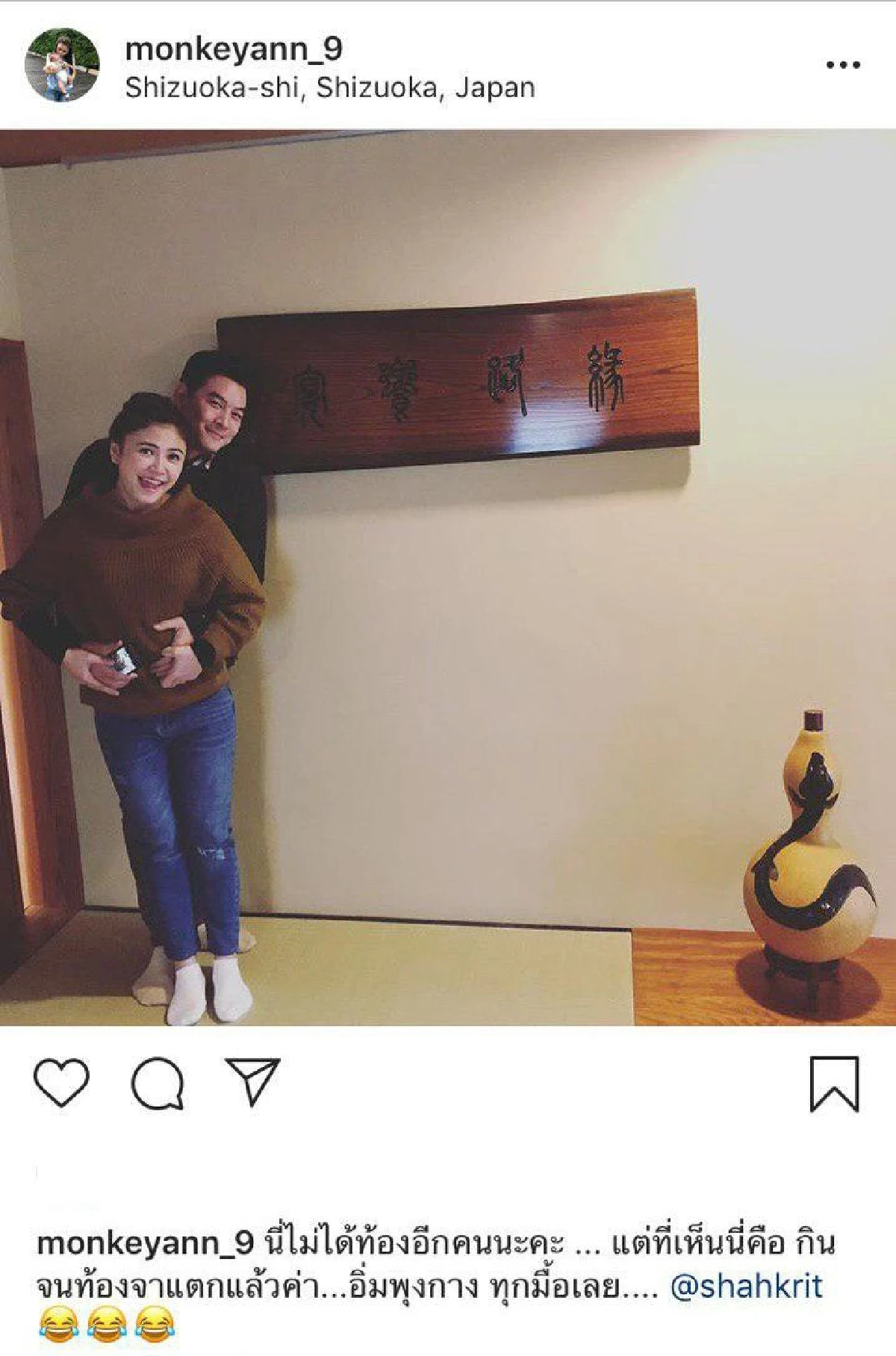 "ชาคริต-แอน" ควงคู่เริงร่าเที่ยวญี่ปุ่น โพสต์รูปคู่มือกุมท้อง แฟนคลับแห่ลุ้นมีน้องให้ลูกชายอีกคน