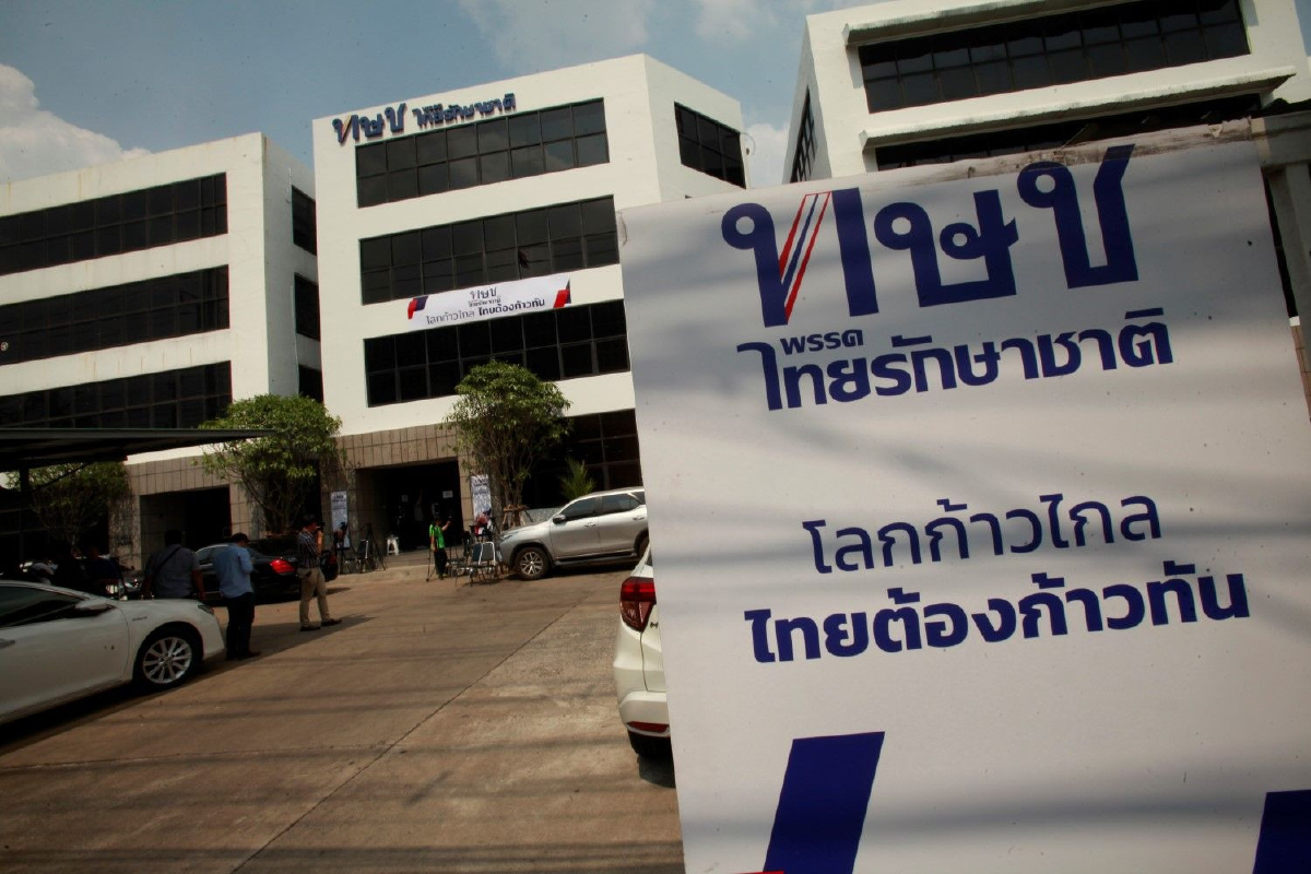 กกต.แจงปม "ไทยรักษาชาติ" ยังอยู่ระหว่างพิจารณา กกต.แจงปม "ไทยรักษาชาติ" ยังอยู่ระหว่างพิจารณา