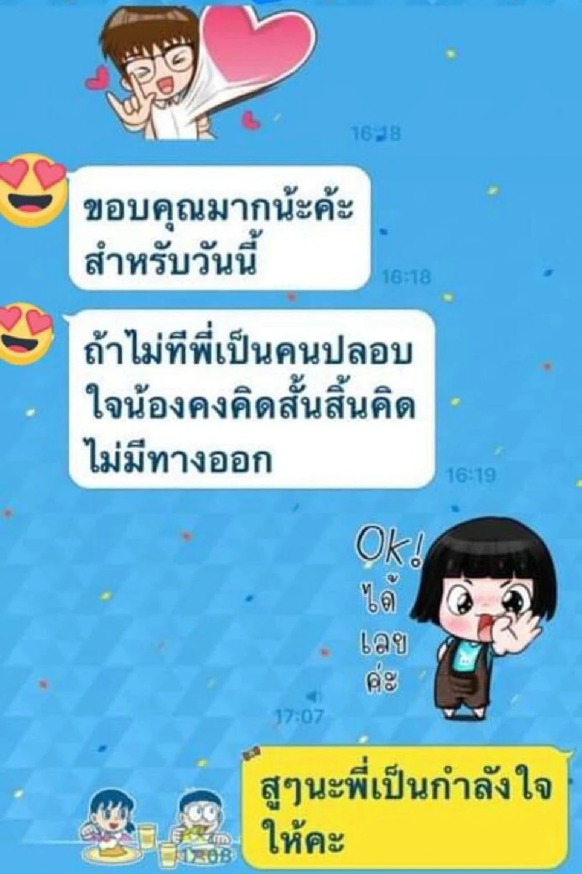 ผู้สมัครสส.ยันไม่คิดสร้างภาพหลังช่วยปลอบใจหญิงอุ้มลูกจะฆ่าตัวตาย
