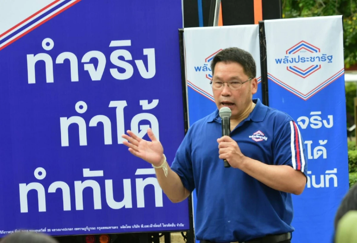 พปชร.เปิดนโยบายพัฒนากรุงเทพฯเน้นเมืองปลอดมลภาวะ