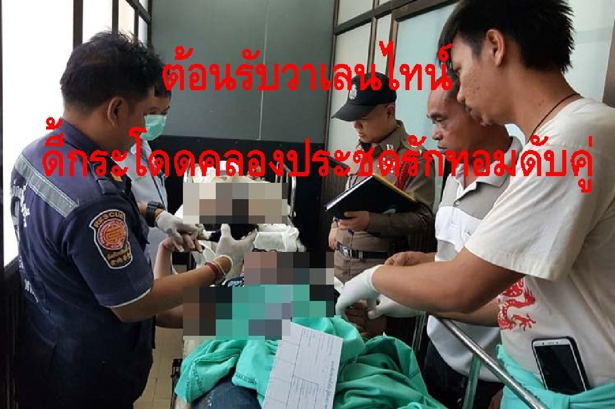 ประชดรักรับวาเลนไทน์ดี้กระโดดลงน้ำทอมตามไปช่วยดับทั้งคู่ ประชดรักรับวาเลนไทน์ดี้กระโดดลงน้ำทอมตามไปช่วยดับทั้งคู่