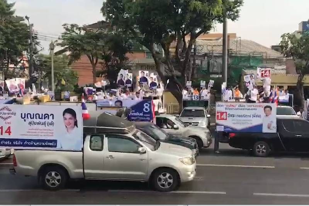 "พลังประชารัฐ"ปล่อยขบวนรถหาเสียง30เขตเมืองกรุง ชูนโยบายเปลี่ยนชีวิตคนกทม. "พลังประชารัฐ"ปล่อยขบวนรถหาเสียง30เขตเมืองกรุง ชูนโยบายเปลี่ยนชีวิตคนกทม.