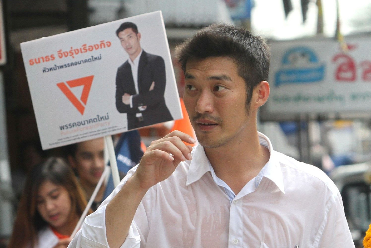 ธนาธรแนะ "บิ๊กตู่" ไม่ร่วมดีเบตเป็นสิทธิ แต่ผิดธรรมเนียม "ประชาธิปไตย" ธนาธรแนะ "บิ๊กตู่" ไม่ร่วมดีเบตเป็นสิทธิ แต่ผิดธรรมเนียม "ประชาธิปไตย"