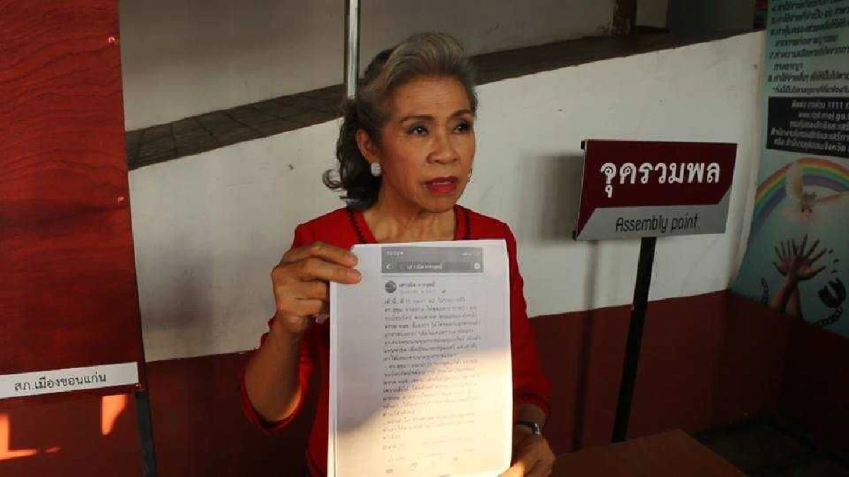 "ระเบียบรัตน์"แจ้งความเอาผิดคนใส่ร้ายครอบครัวพงษ์พานิช