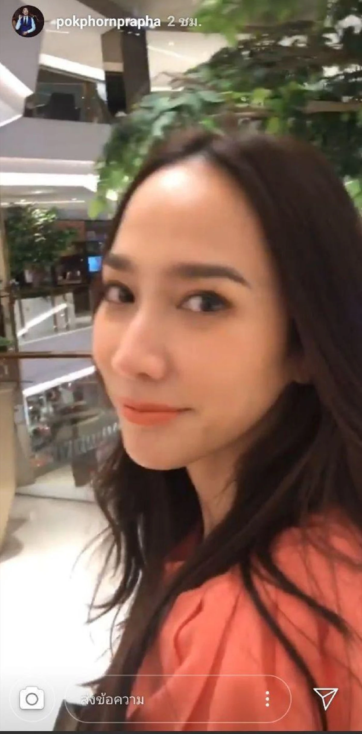 จีบเค้าหรอ? ไฮโซพก โชว์ดอกไม้วาเลนไทน์ดอกแรกในชีวิตจาก อั้ม พัชราภา