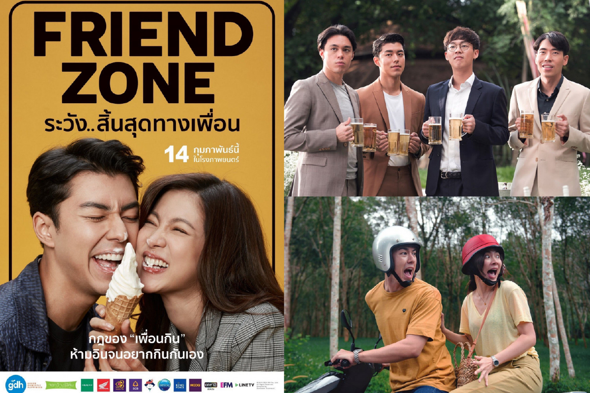 รีวิว Friend Zone : เสน่ห์นักแสดงไหลลื่น หากใครเคยแอบรักเพื่อนจะอินได้ไม่ยาก รีวิว Friend Zone : เสน่ห์นักแสดงไหลลื่น หากใครเคยแอบรักเพื่อนจะอินได้ไม่ยาก