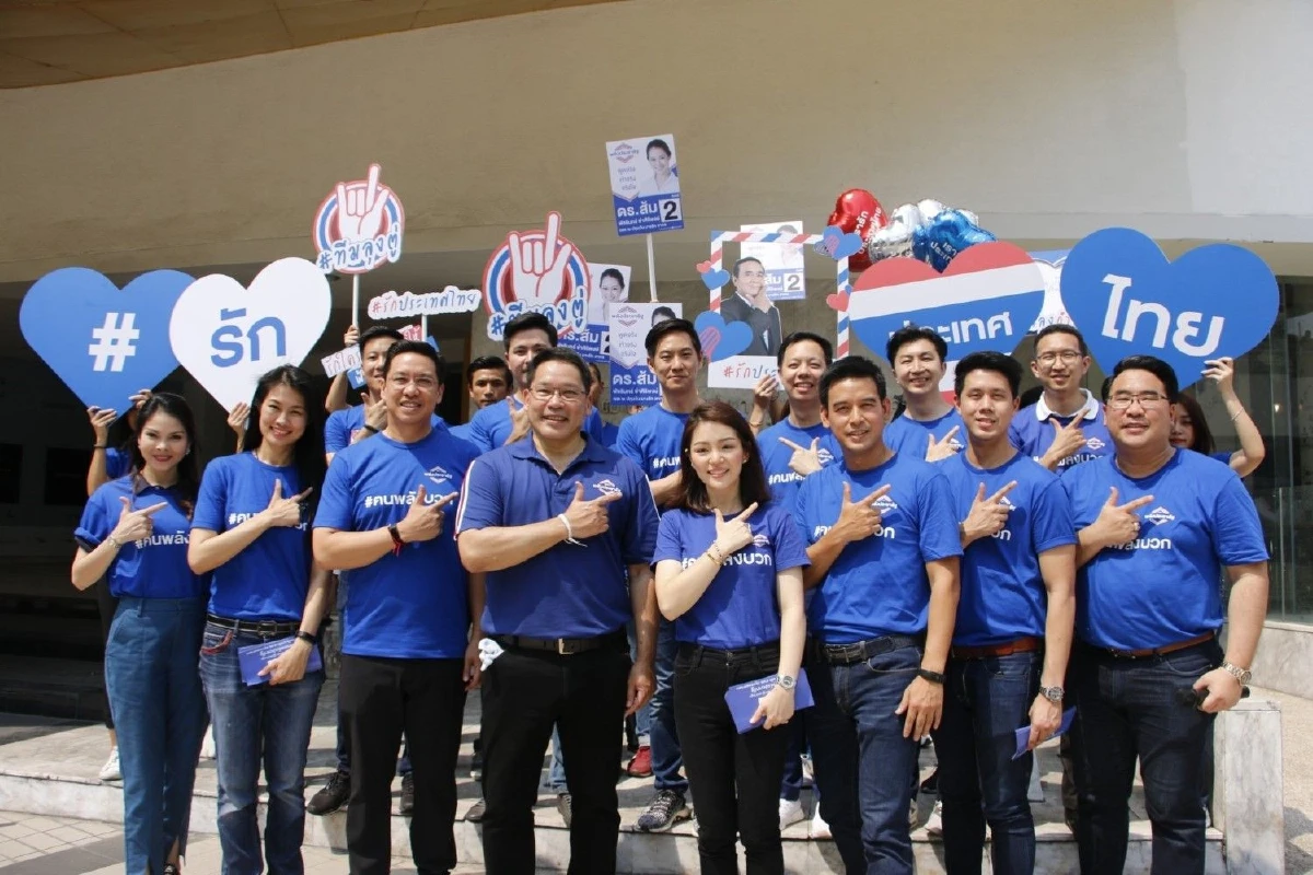 "อุตตม"เผยเสียงตอบรับพลังประชารัฐดีขึ้นต่อเนื่อง หลังบิ๊กตู่รับเป็นแคนดิเดตนายกฯ