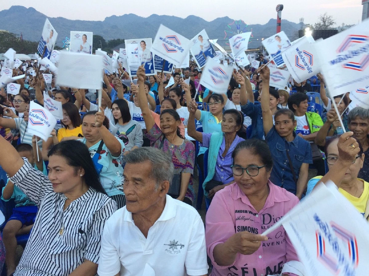 พปชร.หาเสียงเมืองกาญจน์ลั่นพัฒนาเป็นแผ่นดินทอง