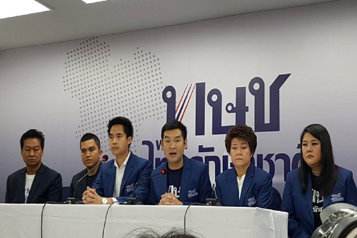 ทษช.ย้ำขอยุติกิจกรรมลงพื้นที่หาเสียง ทษช.ย้ำขอยุติกิจกรรมลงพื้นที่หาเสียง