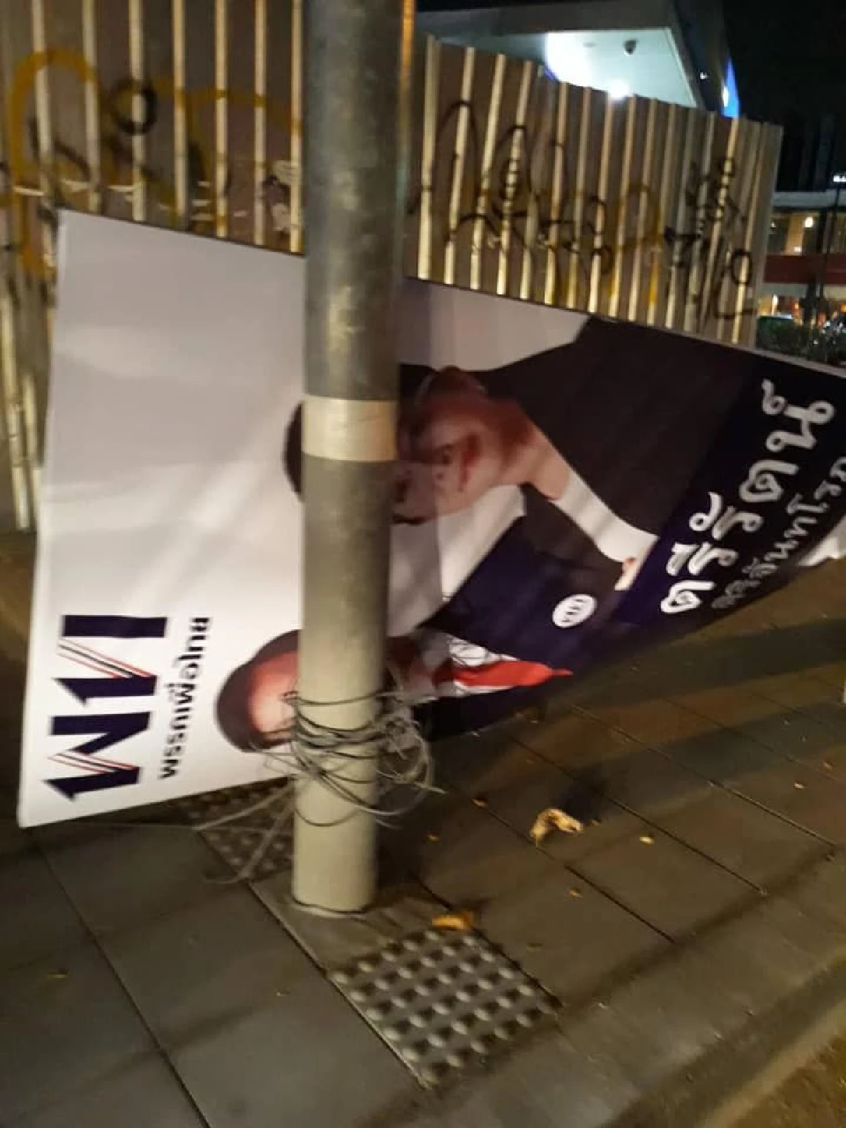 การเมืองดุ! รวมพฤติการณ์เหตุ "ทำลาย ป้ายหาเสียง"