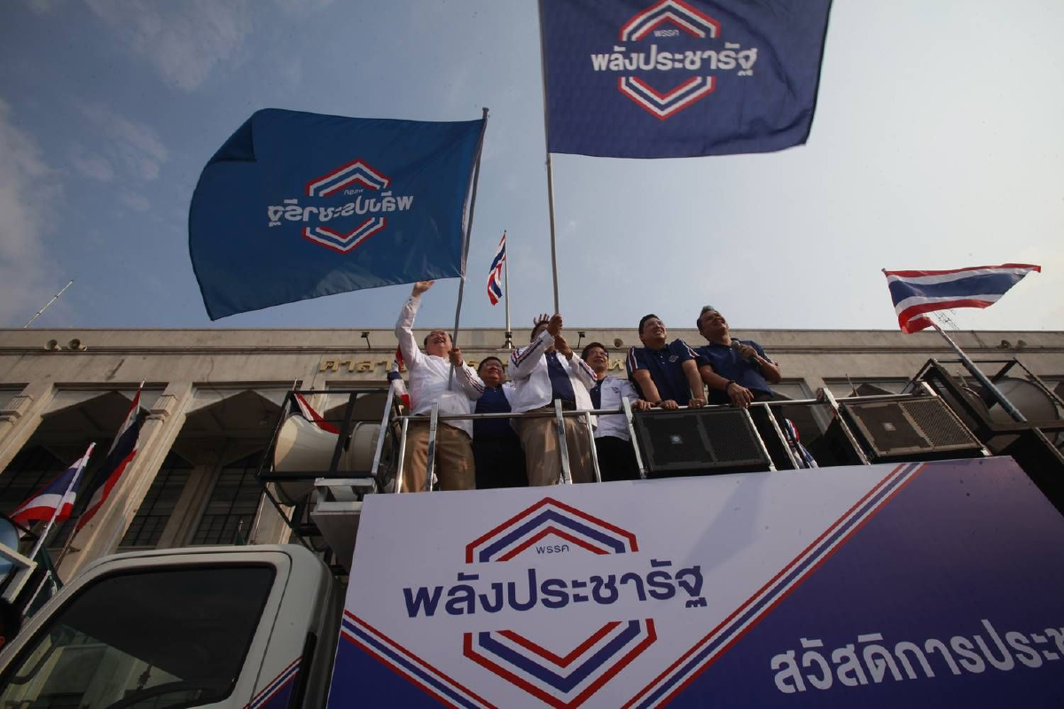 ผลโพลเผย "พลังประชารัฐ" ครองคะแนนนิยมสูงสุด ผลโพลเผย "พลังประชารัฐ" ครองคะแนนนิยมสูงสุด