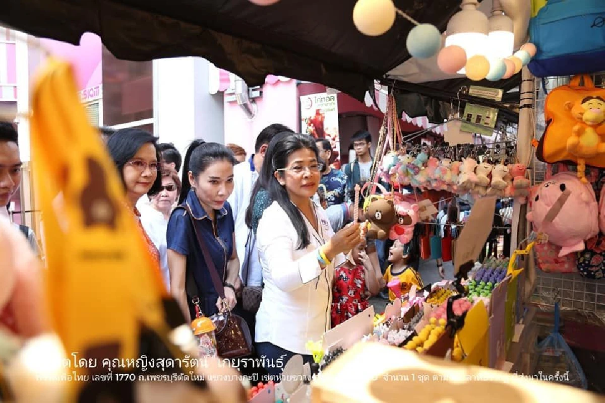 หญิงหน่อย ชูนโยบายสร้างเถ้าแก่รุ่นใหม่-ถ้าได้เป็นรัฐบาล