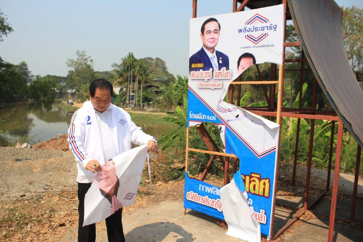 การเมืองดุ! รวมพฤติการณ์เหตุ "ทำลาย ป้ายหาเสียง"