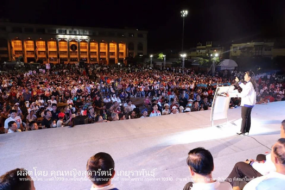 แม่หน่อย ขอบคุณครอบครัวที่เป็นกำลังใจในการกลับมาครั้งนี้