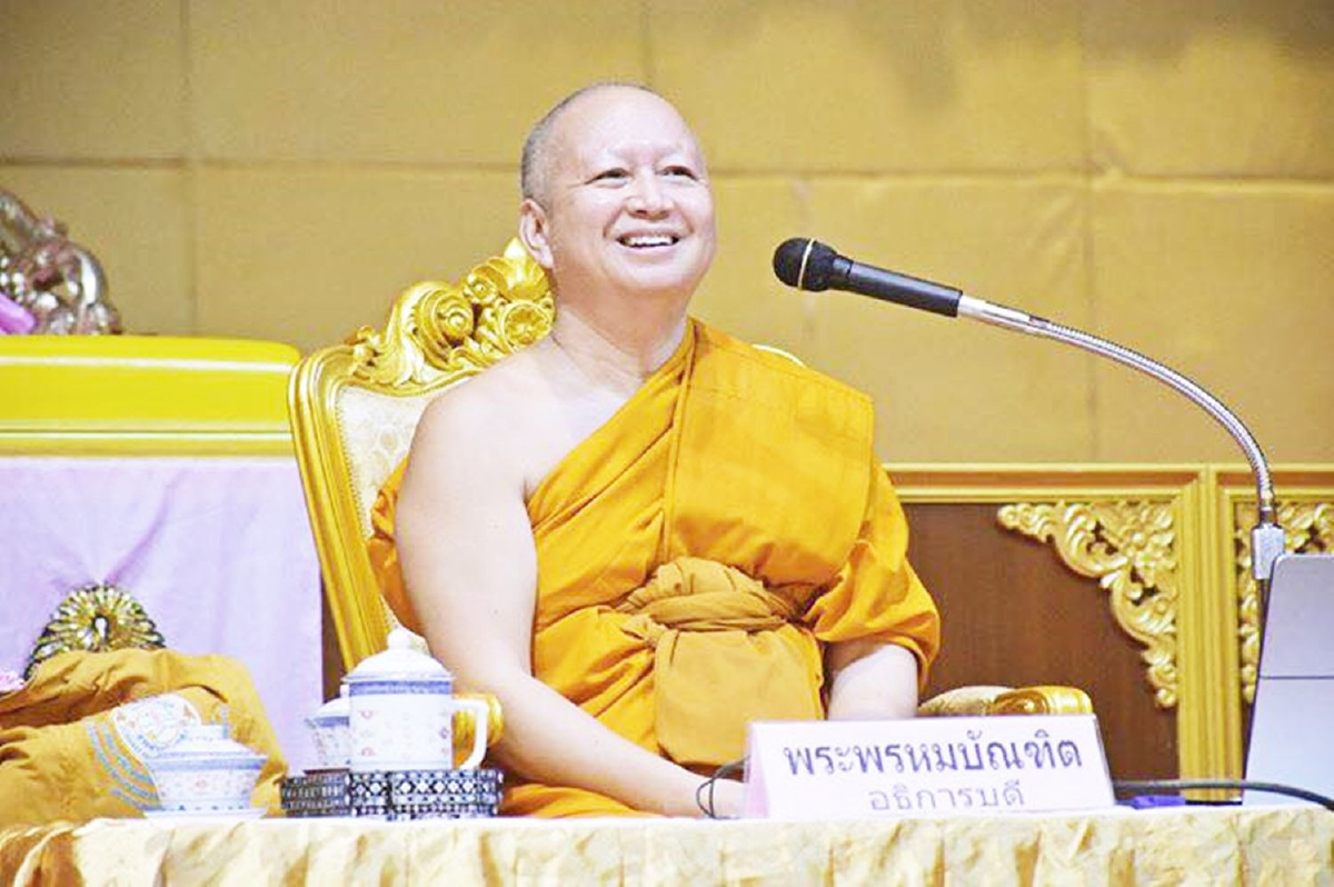 ธรรมะกับความรัก (1) ธรรมะกับความรัก (1)