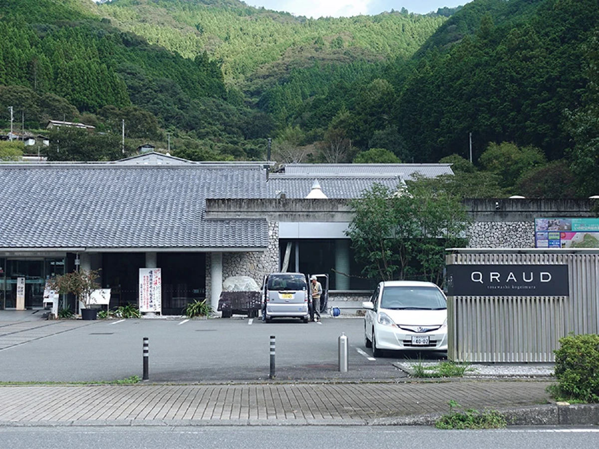 ชิโกคุ ครั้งแรก (5)