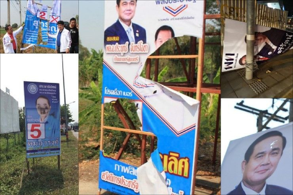 การเมืองดุ! รวมพฤติการณ์เหตุ "ทำลาย ป้ายหาเสียง" การเมืองดุ! รวมพฤติการณ์เหตุ "ทำลาย ป้ายหาเสียง"