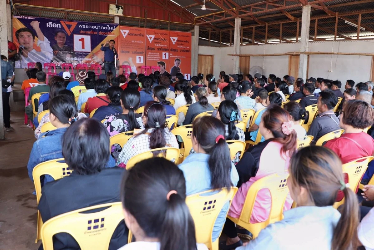 ปิยบุตร ลั่นจะเข้าสภาทวงอำนาจคืนให้ชาวอีสาน