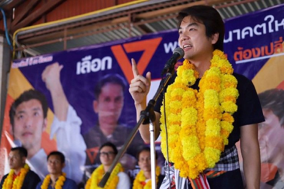 ปิยบุตร ลั่นจะเข้าสภาทวงอำนาจคืนให้ชาวอีสาน ปิยบุตร ลั่นจะเข้าสภาทวงอำนาจคืนให้ชาวอีสาน