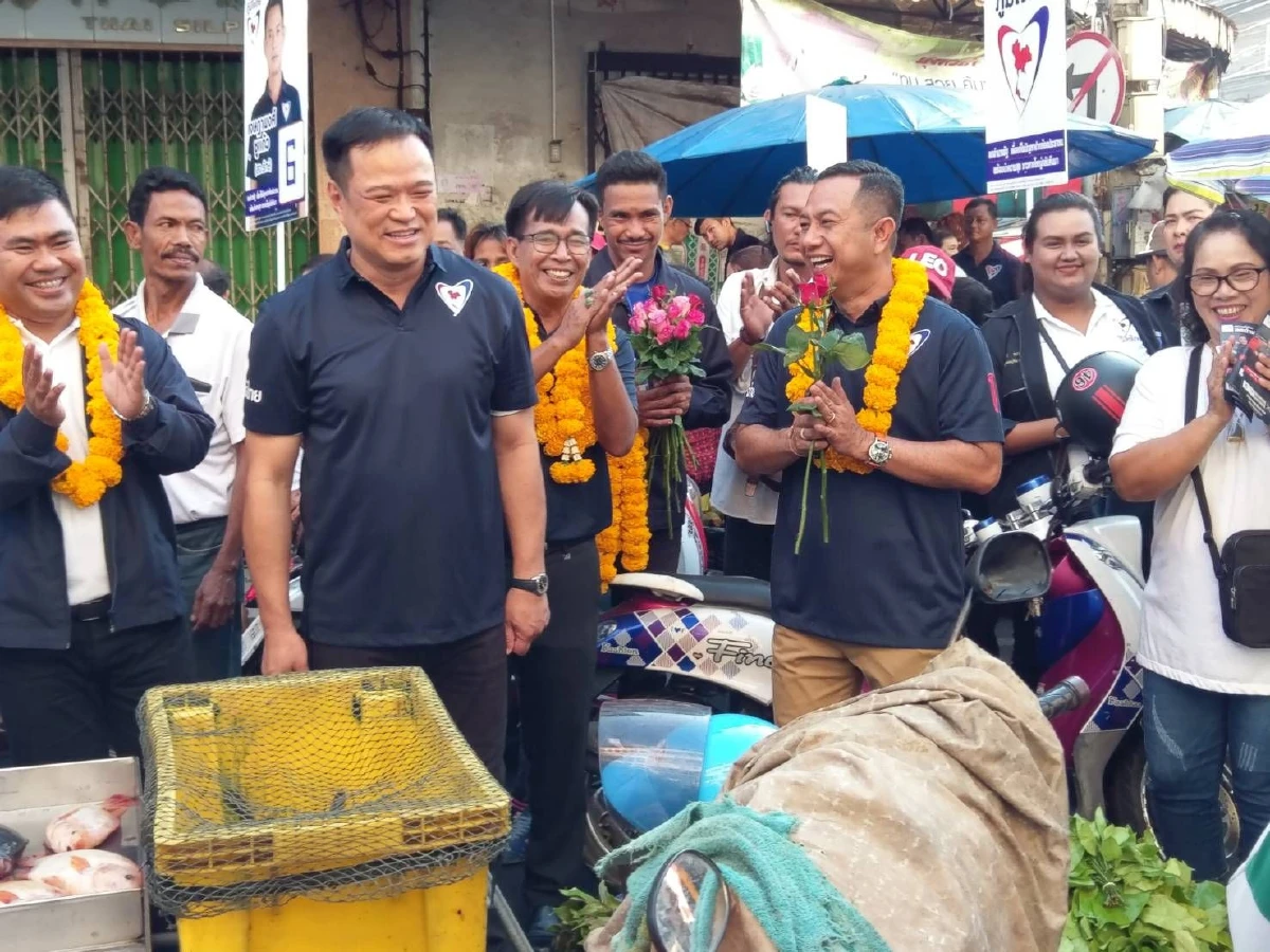 ภท.ลุยหาเสียงหาดใหญ่ชูกม.เอื้อลงการทุนเดินหน้าฟื้นศก.ใต้