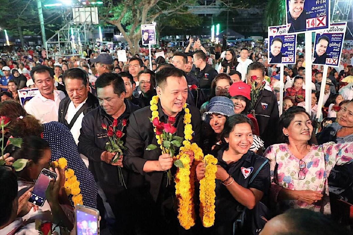 ภท.ชูนโยบายเขตเศรษฐกิจพิเศษสามจังหวัดใต้ ภท.ชูนโยบายเขตเศรษฐกิจพิเศษสามจังหวัดใต้