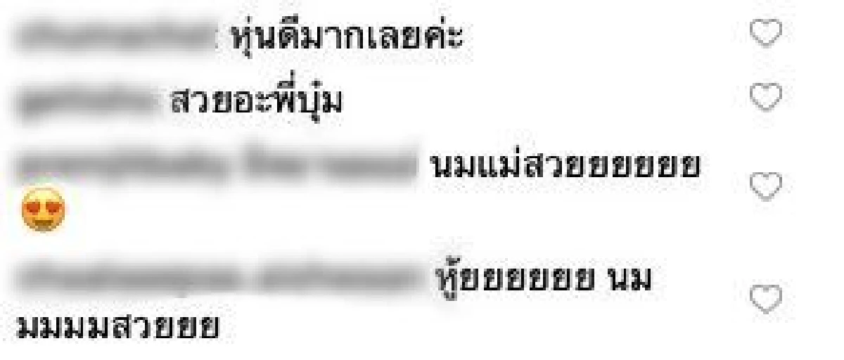 เจอโฟกัสผิดจุด! "บุ๋ม ปนัดดา” ใส่ชุดรัดรูปโชว์หุ่น กับความยากลำบากในการติดไวเลส