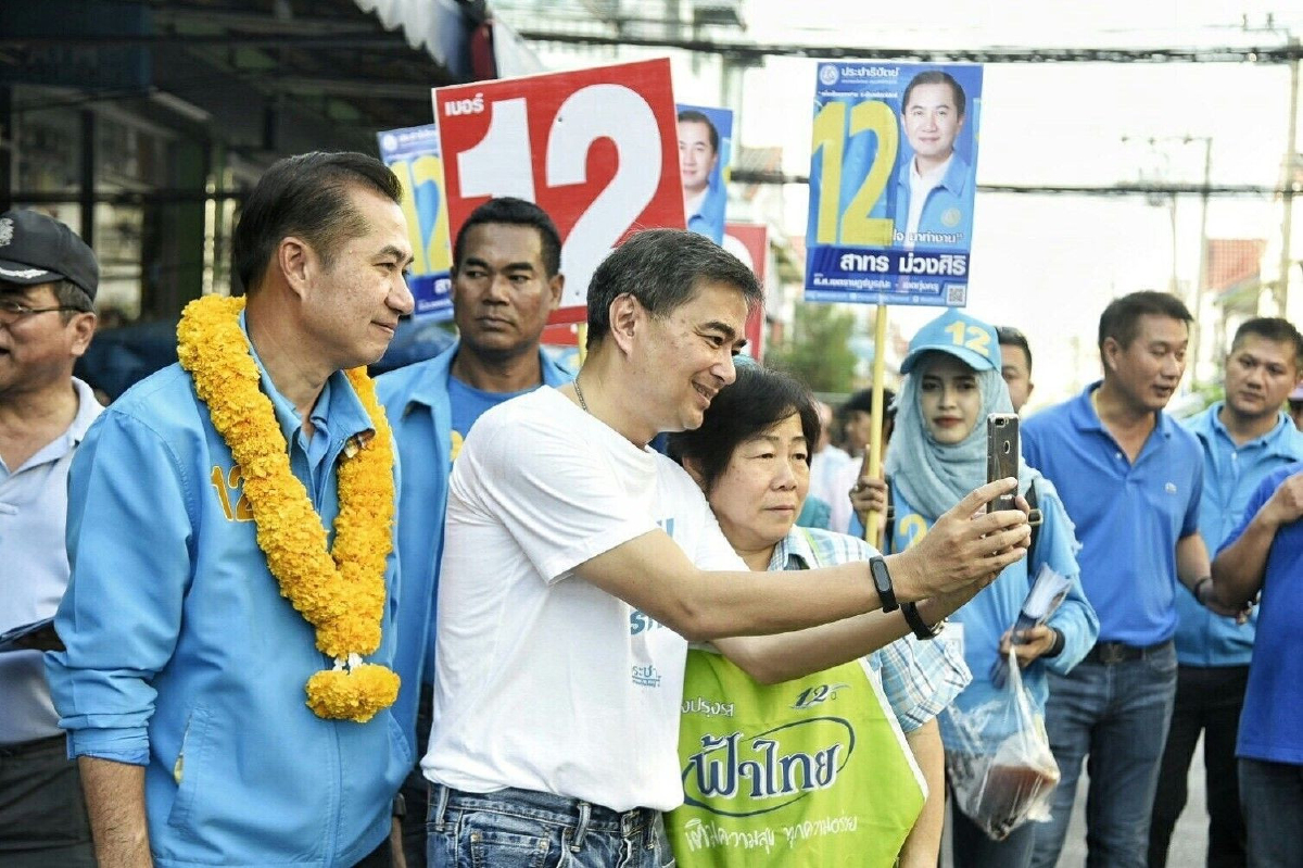 "อภิสิทธิ์"ชี้ปชป.มีนโยบายทำให้กองทัพมีประสิทธิภาพ ยันไม่เอาเรื่องงบมาหาเสียง "อภิสิทธิ์"ชี้ปชป.มีนโยบายทำให้กองทัพมีประสิทธิภาพ ยันไม่เอาเรื่องงบมาหาเสียง
